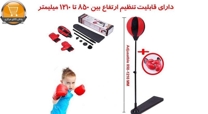 ست کیسه و دستکش بوکس کد 98765 |پخش کالای مرکزی