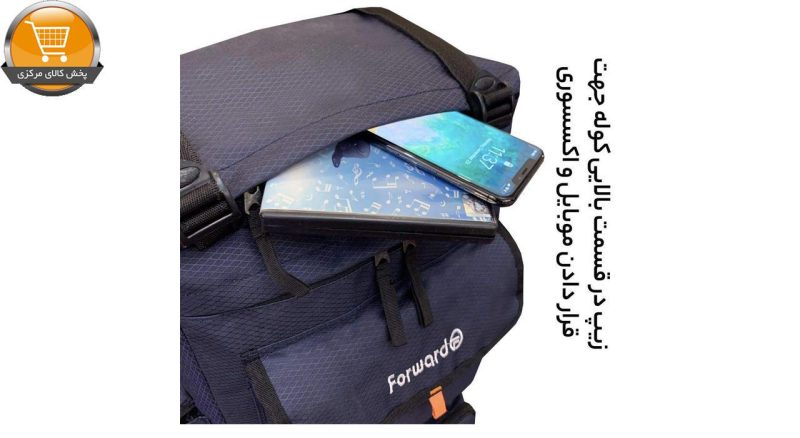 کوله پشتی فوروارد مدل FCLT8002