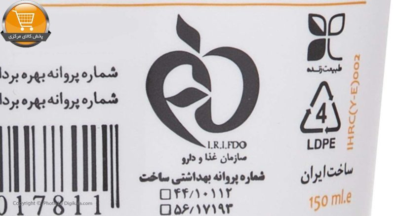 کرم ترمیم کننده مو سینره حجم 150 میلی لیتر | پخش کالای مرکزی