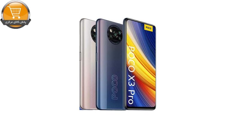 گوشی موبایل شیائومی مدل POCO X3 Pro M2102J20SG دو سیم‌ کارت ظرفیت 256 گیگابایت و 8 گیگابایت رم | پخش کالا مرکزی