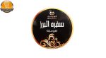 سفره یکبار مصرف البرز پلاستیک مدل 01 رول 10 متری | پخش کالای مرکزی