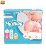 پوشک بچه مای بیبی مدل مهربان با پوست سایز 1 بیست و چهار بسته 22 عددی | فروشگاه اینترنتی پخش کالای مرکزی