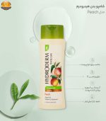 شامپو بدن هیدرودرم مدل Peach وزن 250 گرم | فروشگاه اینترنتی پخش کالای مرکزی
