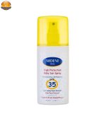 اسپری ضد آفتاب کودک آردن مدل SPF35 حجم 100 میلی لیتر مجموعه 2 عددی | فروشگاه اینترنتی پخش کالای مرکزی