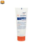 لوسیون ضد آفتاب آردن مدل bug guard حجم 75 میلی لیتر | فروشگاه اینترنتی پخش کالای مرکزی