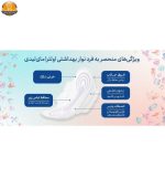 نوار بهداشتی مای لیدی مدل Silky Soft سایز بزرگ مجموعه 6 عددی | فروشگاه اینترنتی پخش کالای مرکزی