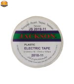 چسب برق جکسون مدل CH - 017 | فروشگاه اینترنتی پخش کالای مرکزی