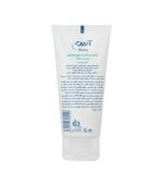 کرم نرم کننده آردن بیوتی مدل وازلین وزن 50 گرم مجموعه 2 عددی | فروشگاه اینترنتی پخش کالای مرکزی