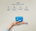 ماسک مو آردن هرباسنس مدل کراتینه حجم 250 میلی لیتر | فروشگاه اینترنتی پخش کالای مرکزی