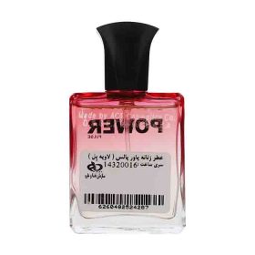عطر جیبی زنانه پاور پالس مدل La vie est belle حجم 25 میلی لیتر مجموعه 2 عددی | فروشگاه اینترنتی پخش کالای مرکزی