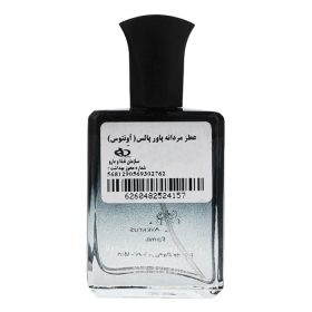 عطر جیبی مردانه پاور پالس مدل Aventus Family حجم 25 میلی لیتر | فروشگاه اینترنتی پخش کالای مرکزی