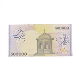 اسکناس تزئینی پارتی لند تهران مدل پنجاه هزار تومانی کد 9077 بسته 200 عددی | فروشگاه اینترنتی پخش کالای مرکزی