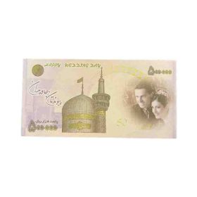 اسکناس تزئینی پارتی لند تهران مدل پنجاه هزار تومانی کد 9081 بسته 500 عددی | فروشگااه اینترنتی پخش کالای مرکزی