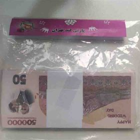 اسکناس تزئینی پارتی لند تهران مدل پنجاه هزار تومانی کد 9097 بسته 100 عددی | فروشگاه اینترنتی پخش کالای مرکزی
