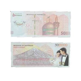 اسکناس تزئینی طرح 50 هزار تومانی کد 3 بسته 100 عددی | فروشگاه اینترنتی پخش کالای مرکزی