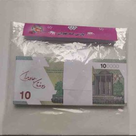 اسکناس تزئینی پارتی لند تهران مدل ده هزاز تومانی کد 9069 بسته 200 عددی | فروشگاه اینترنتی پخش کالای مرکزی