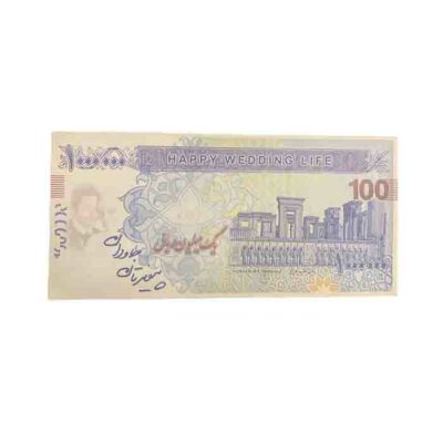 اسکناس تزئینی مدل صد هزار تومانی کد 3211 بسته 100 عددی | فروشگاه اینترنتی پخش کالای مرکزی