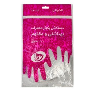 دستکش یکبار مصرف ریوا مدل 340 بسته 100 عددی | فروشگاه اینترنتی پخش کالای مرکزی