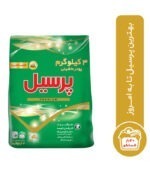 پودر ماشین لباسشویی پرسیل مدل Premium وزن 3 کیلوگرم | فروشگاه اینترنتی پخش کالای مرکزی