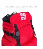کوله پشتی 55 لیتری فوروارد کد FCLT437 RESISTANT CASE | فروشگاه اینترنتی پخش کالای مرکزی