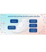 نوار بهداشتی مای لیدی مدل Silky Soft سایز بزرگ مجموعه 5 عددی | فروشگاه اینترنتی پخش کالای مرکزی