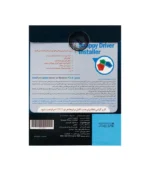 نرم افزار Snappy Driver Installer 2024 2DVD9 نشر نوین پندار | فروشگاه اینترنتی پخش کالای مرکزی