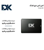 اس اس دی اینترنال فدک مدل B5 ظرفیت 128 گیگابایت | فروشگاه اینترنتی پخش کالای مرکزی