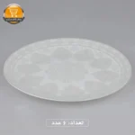 سرویس غذاخوری 26 پارچه دینو طرح دایره کلاسیک مدل 1043 | فروشگاه آنلاین پخش کالای مرکزی