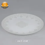 سرویس غذاخوری 26 پارچه دینو طرح دایره کلاسیک مدل 1043 | فروشگاه آنلاین پخش کالای مرکزی
