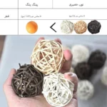 دکوری مدل حصیری مجموعه 8 عددی | فروشگاه آنلاین پخش کالای مرکزی