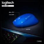 ماوس بدون سیم لاجیتک مدل/خرید آنلاین از فروشگاه اینترنتی پخش کالای مرکزی M280