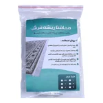 محافظ ریشه فرش مدل 6 / خرید آنلاین از فروشگاه اینترنتی پخش کالای مرکزی