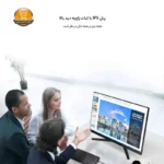 مانیتور سامسونگ مدل LS27C310EAMXUE سایز 27 اینچ | فروشگاه آنلاین پخش کالای مرکزی