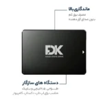 اس اس دی اینترنال فدک مدل B5 256GB ظرفیت 256 گیگابایت|فروشگاه اینترنتی پخش کالای مرکزی