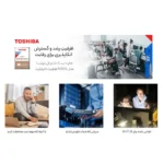 هارددیسک اینترنال توشیبا مدل N300 ظرفیت 6 ترابایت|فروشگاه اینترنتی پخش کالای مرکزی