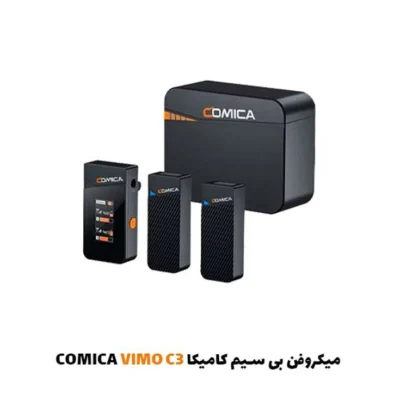 میکروفن بی سیم کامیکا COMICA Vimo C3| فروشگاه اینترنتی پخش کالای مرکزی