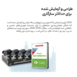 هارد دیسک اینترنال توشیبا مدل s300 surveillance ظرفیت 2 ترابایت |فروشگاه اینترنتی پخش کالای مرکزی