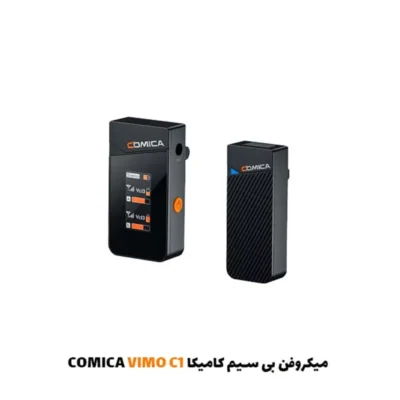میکروفن بی سیم کامیکا COMICA Vimo C1|فروشگاه اینترنتی پخش کالای مرکزی