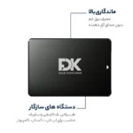 اس اس دی اینترنال فدک مدل B5 512GB ظرفیت 512 گیگابایت| خرید آنلاین از فروشگاه اینترنتی پخش کالای مرکزی
