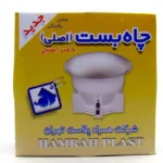 چاه بست توالت همراه پلاست تهران مدل 2009|فروشگاه اینترنتی پخش کالای مرکزی