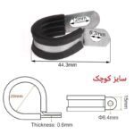 بست لوله فلکسی مدل Q20-25-28 بسته 20 عددی | فروشگاه آنلاین پخش کالای مرکزی