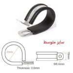 بست لوله فلکسی مدل Q20-25-28 بسته 20 عددی | فروشگاه آنلاین پخش کالای مرکزی