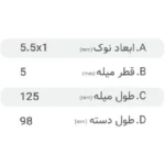 پیچ گوشتی دوسو بروکس مدل (A) بسته 2 عددی| خرید آنلاین از فروشگاه اینترنتی پخش کالای مرکزی