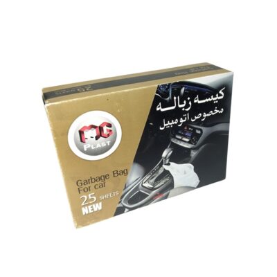 کیسه زباله مخصوص اتومبیل ام جی پلاست مدل NEW بسته 25 عددی | فروشگاه آنلاین پخش کالای مرکزی