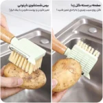 پوستکن و فرچه شستشو دبلیو اس مدل 015| خرید آنلاین از فروشگاه اینترنتی پخش کالای مرکزی