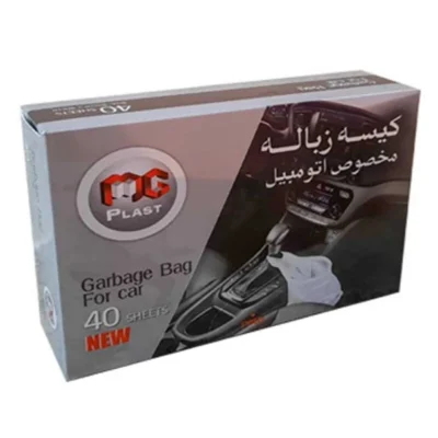 کیسه زباله خودرو مدل MG یکبار مصرف بسته 40 عددی | فروشگاه اینترنتی پخش کالای مرکزی