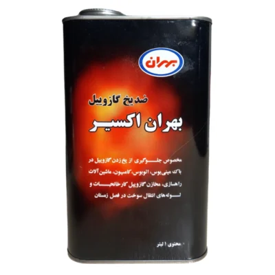 ضدیخ گازوئیل بهران مدل اکسیر حجم 1 لیتر | فروشگاه آنلاین پخش کالای مرکزی