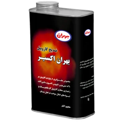 ضدیخ گازوئیل بهران مدل اکسیر حجم 1 لیتر | فروشگاه آنلاین پخش کالای مرکزی